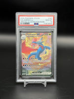 2025 Pokemon Journey Together Salamence ex Special Illustration #187 PSA 10 WC