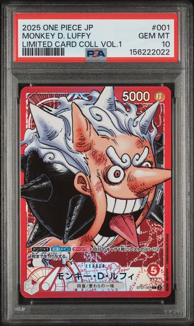2025 ONE PIECE JAPANESE LIMITED CARD COLLECTION VOL.1 SEQUENTIAL SET PSA 10