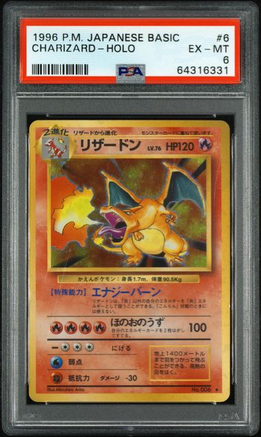 1996 POKEMON JAPANESE BASIC #6 CHARIZARD-HOLO PSA 6