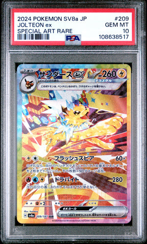 2024 Pokemon Japanese Sv8a Terastal Fest #209 Jolteon Ex Special Art Rare PSA 10