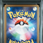 2024 Pokemon Japanese Sv8-Super Electric Breaker #033 Pikachu Ex PSA 10