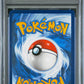 2025 Pokemon SV: Prismatic Evolutions #074 Eevee (Master Ball Pattern) PSA 9