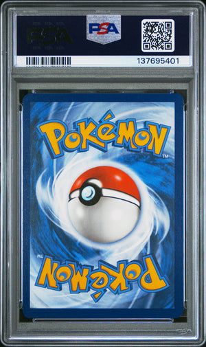 2025 Pokemon SV: Prismatic Evolutions #074 Eevee (Master Ball Pattern) PSA 9