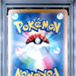2024 Pokemon Japanese Sv8a-Terastal Fest Ex #236 Pikachu Ex Ultra Rare PSA 9
