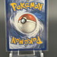 SWSH07: Pokemon Evolving Skies #215/203 Umbreon VMAX (Alternate Art Secret)