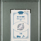 2024 Topps 206 NPB #146 Roki Sasaki Mini Rainbow Foil /99 PSA 9