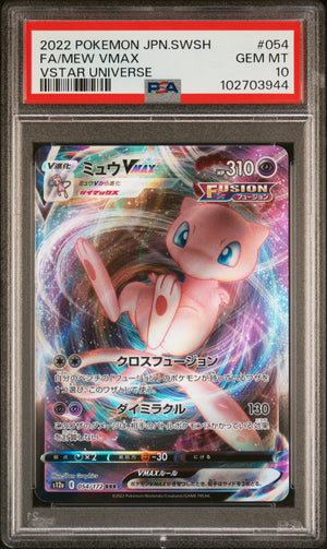 Pokemon Japanese S12a: VSTAR Universe #054/172 Mew VMAX PSA 10