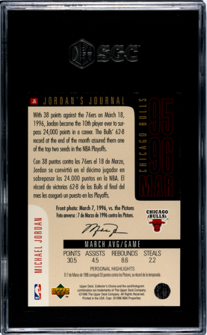 1996-97 Upper Deck Jordan's Journal Hologram #J5 Michael Jordan SGC 7
