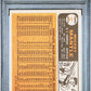 1966 Topps #50 Mickey Mantle PSA 2