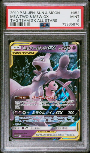 2019 Pokemon Japanese Sun & Moon Tag Team #052 Mewtwo & Mew Gx All Stars PSA 9