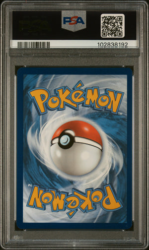 2023 Pokemon Svp Black Star Promo #048 Squirtle 151 Poster Collection PSA 10