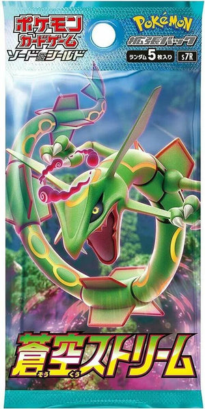 Blue Sky Stream Booster Pack - S7R: Blue Sky Stream (S7R) Sealed Pack