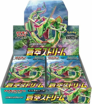 Blue Sky Stream Booster Box - S7R: Blue Sky Stream (S7R) Japanese