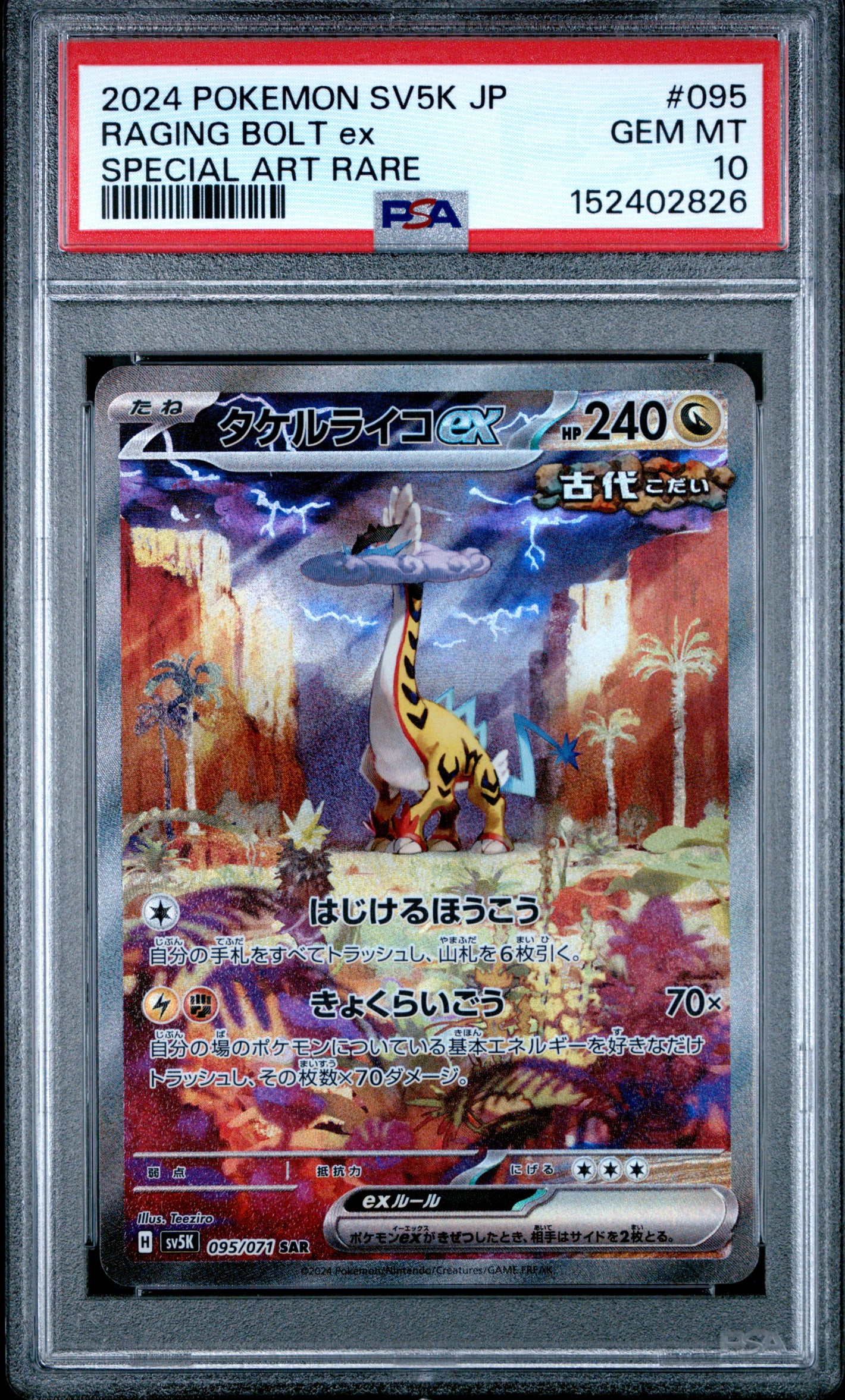 Pokemon Japanese SV5K: Wild Force #095 Raging Bolt ex SAR PSA 10