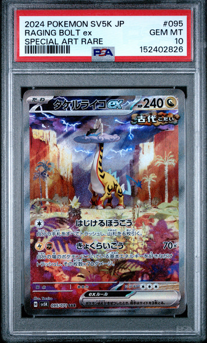 Pokemon Japanese SV5K: Wild Force #095 Raging Bolt ex SAR PSA 10