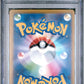 Pokemon Japanese M2a MEGA Dream #241 Mega Scrafty ex Special Art Rare PSA 10