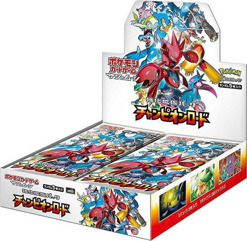 Champion Road Booster Box - SM6b: Champion Road (SM6b) Japanese Pokemon