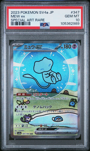 2023 Pokemon Japanese #347 Bubble Mew Ex Special Art Rare PSA 10 WC