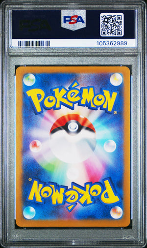 2023 Pokemon Japanese #347 Bubble Mew Ex Special Art Rare PSA 10 WC