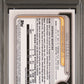 2024 Bowman #BCP-125 Paul Skenes Chrome Prospects Lunar Glow Refractors PSA 10