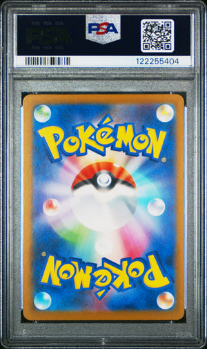 2025 Pokemon Japanese Sv-P Promo #242 Pikachu Illustration Contest 2024 PSA 10