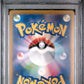 2024 Pokemon Japanese Sv8a-Terastal Fest Ex #092 Umbreon Reverse Holo PSA 10