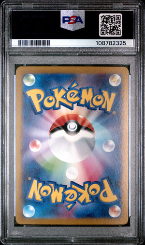 2024 Pokemon Japanese Sv8a-Terastal Fest Ex #092 Umbreon Reverse Holo PSA 10