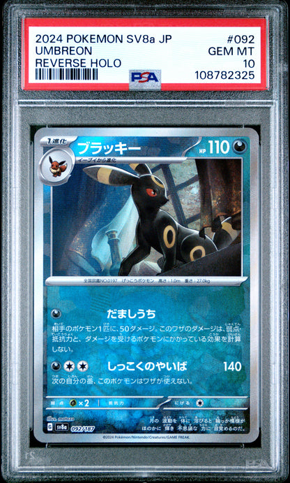 2024 Pokemon Japanese Sv8a-Terastal Fest Ex #092 Umbreon Reverse Holo PSA 10