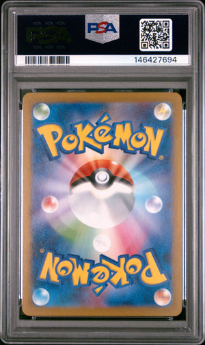 2025 Pokemon Japanese M2: Inferno X #013 Mega Charizard X ex PSA 10