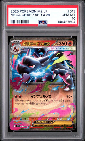 2025 Pokemon Japanese M2: Inferno X #013 Mega Charizard X ex PSA 10