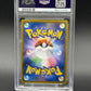 2018 Pokemon SM8b Ultra Shiny #219 Mewtwo GX Full Art PSA 10