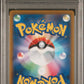 2021 Pokemon Japanese Sword & Shield #100 Umbreon V Vmax Climax PSA 10