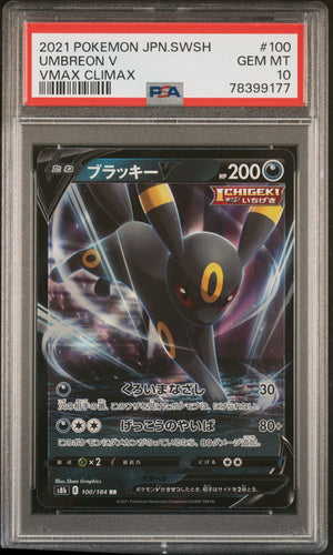 2021 Pokemon Japanese Sword & Shield #100 Umbreon V Vmax Climax PSA 10