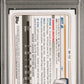 2020 Bowman Draft Sapphire Edition #BD-152 Bobby Witt Jr. PSA 9