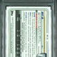 2020 Bowman #BP-25 Bobby Witt Jr. 1st Prospects Purple /250 PSA 9