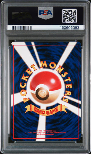 1999 Pokemon Japanese Gym 2 #94 Sabrina's Gengar Holo PSA 6