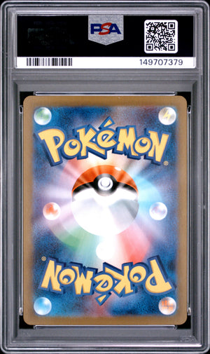 2024 Pokemon Japanese Sv8a Terastal Fest #211 Espeon Ex Special Art Rare PSA 10