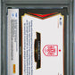 2024-25 Panini Select FIFA #221 Lamine Yamal Ice PSA 9