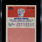 1986-87 Fleer #32 Patrick Ewing SGC 5.5