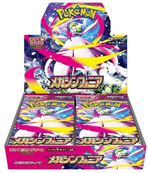 Pokemon Japanese Mega Symphonia Booster Box - m1S: Mega Symphonia (m1S)o