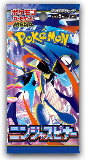 Ninja Spinner Booster PACK - M4: Ninja Spinner (m4)