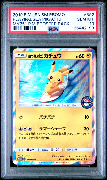 2019 Pokemon Japanese Sun & Moon Promo #392 Playing in the Sea Pikachu PSA 10