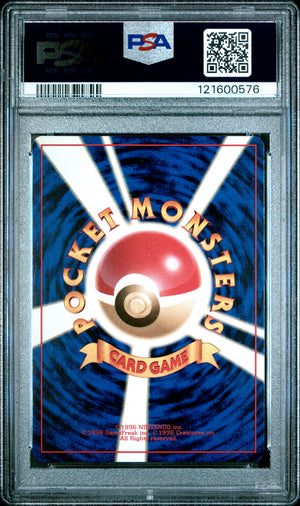 1997 Pokemon Japanese Jungle #40 Wigglytuff Holo PSA 8