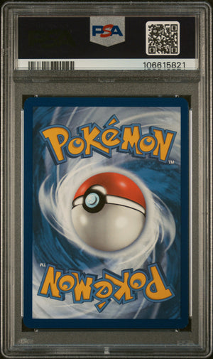 2023 Pokemon SV01: Scarlet & Violet Base Set #032/198 Arcanine ex PSA 9
