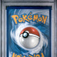 2025 Pokemon SV: Prismatic Evolutions #082/131 Lugia ex PSA 9