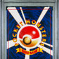 1999 Pokemon Japanese Jungle #18 Pidgeot Holo PSA 7