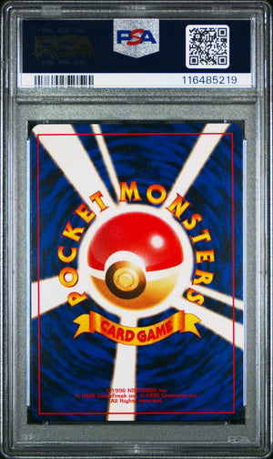 1999 Pokemon Japanese Jungle #18 Pidgeot Holo PSA 7