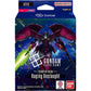 Gundam Starter Deck 11-14