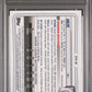 2020 Bowman #CPA-AV Anthony Volpe 1st RC Chrome Prospect Autographs PSA 10