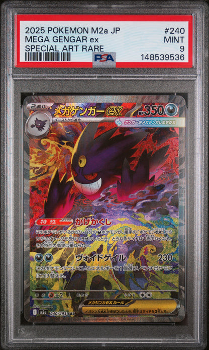 2025 Pokemon Japanese Mega Dream #240 Mega Gengar Ex Special Art Rare PSA 9